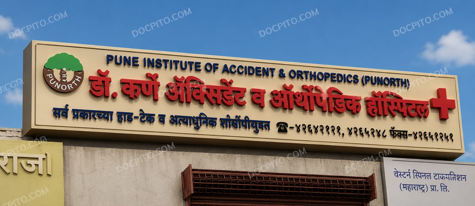 Hospital